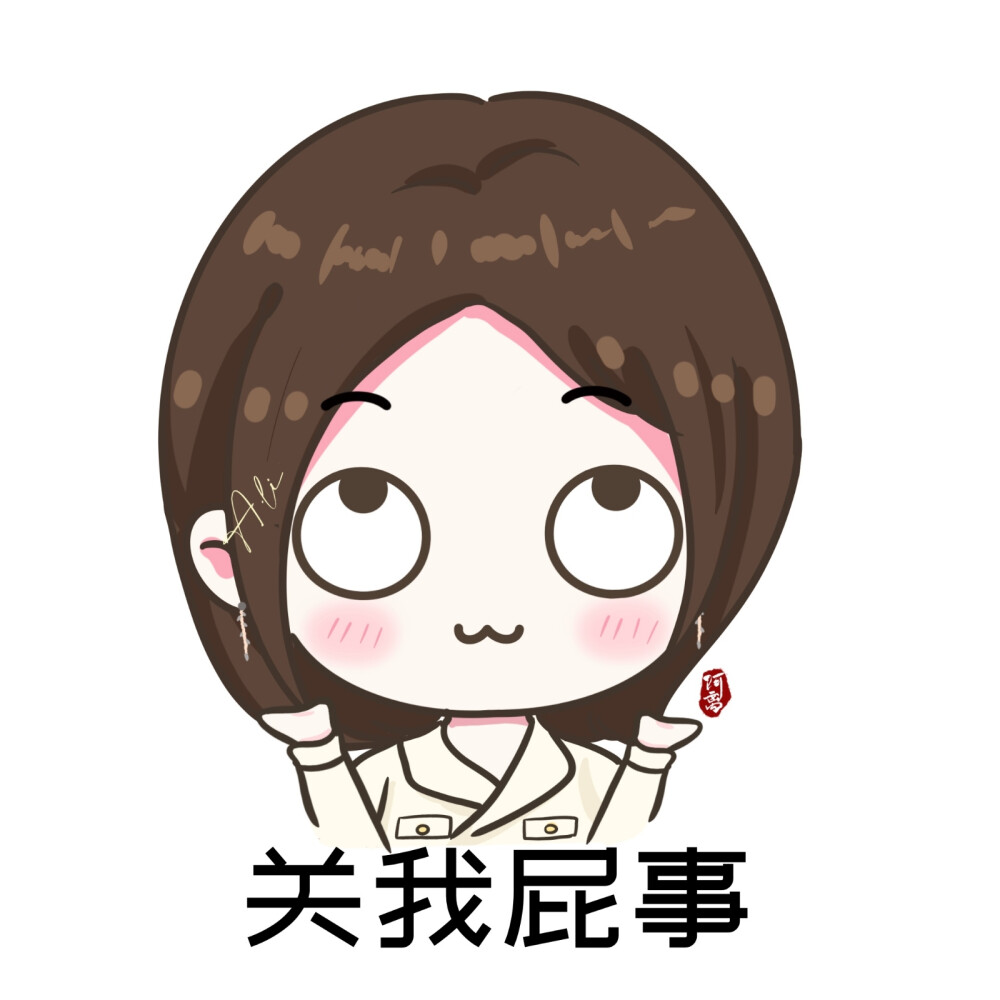 纸嫁衣4红丝缠表情包