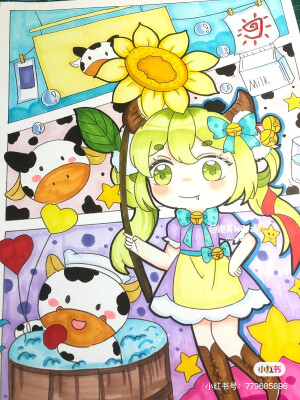 动漫