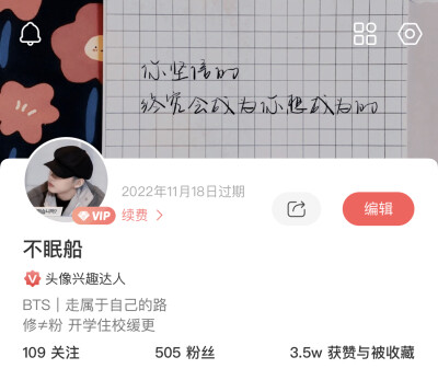 500啦！fl想要什么呢