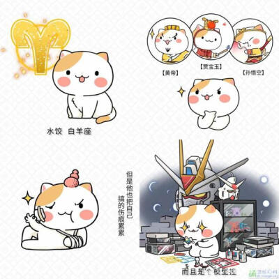 ◎假如历史是群喵[小喵们的星座]#壁纸(图片来源于网络)