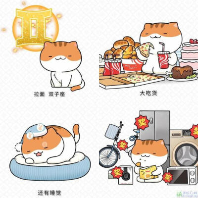 ◎假如历史是群喵[小喵们的星座]#壁纸(图片来源于网络)