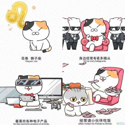 ◎假如历史是群喵[小喵们的星座]#壁纸(图片来源于网络)