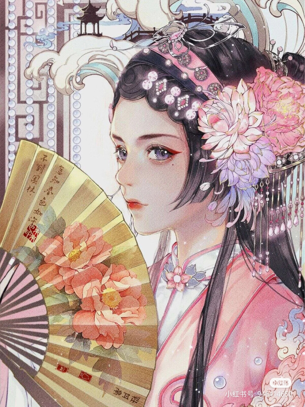 花旦