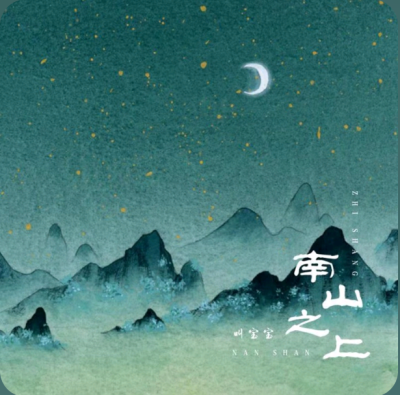 流行音乐#海报#专辑封面#摇滚音乐#纯音乐