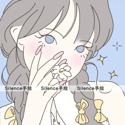 清新风手绘 / 头像合集