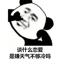 哈哈