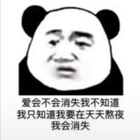 哈哈