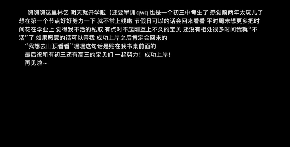 见图.可以留下你的名字+生日迈?54林乞