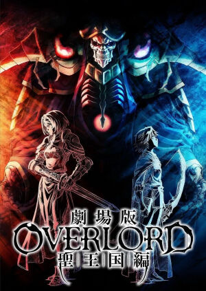 overlord