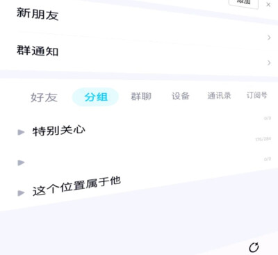 风格背景图/爱我的话给我回答