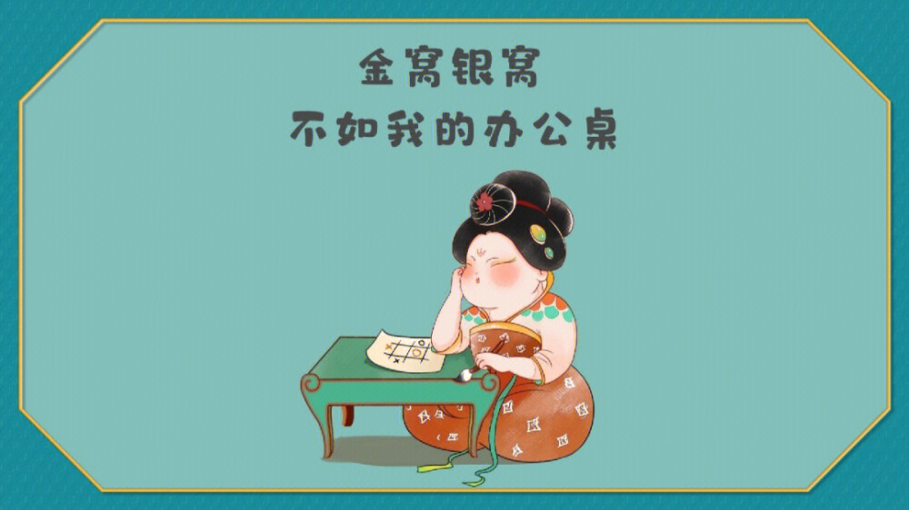 电脑壁纸