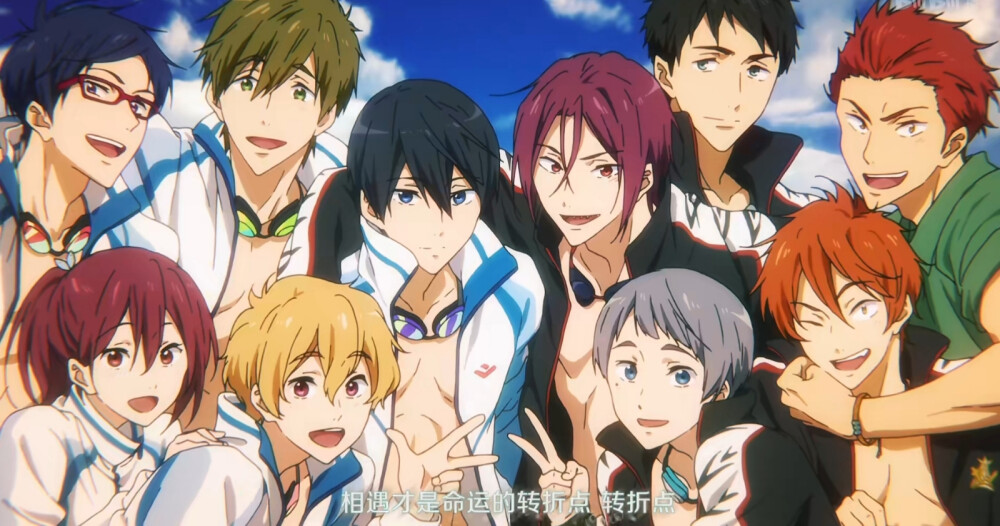 free！