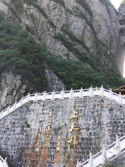 芜湖方特和天门山，这个老爷爷一个人爬上来的，太厉害了