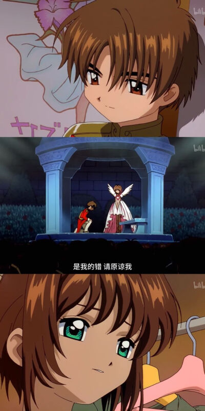 百变小樱，木之本樱李小狼壁纸