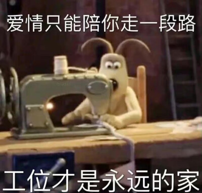 摆烂