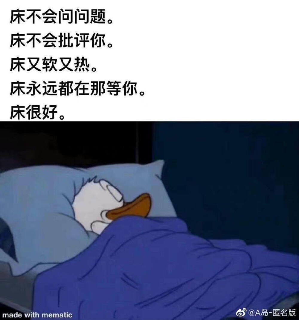 摆烂