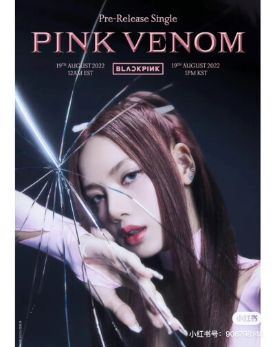 pink venom