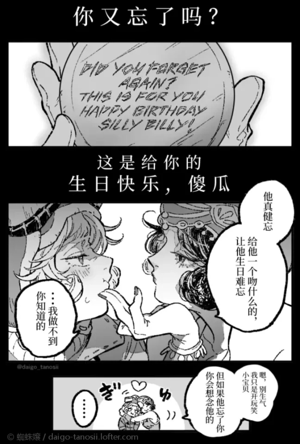 第五人格囚机
图源LOFTER画师@蜘蛛嬢