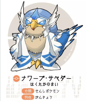 第五人格佣兵
图源LOFTER画师@蜘蛛嬢