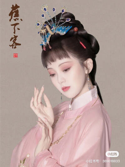 古韵美人-小红书转载