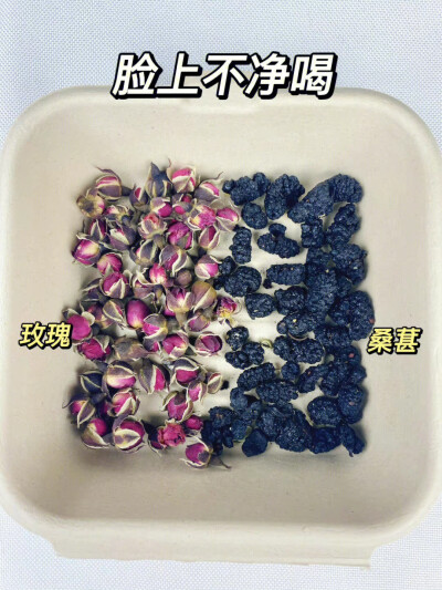 喝出好颜色