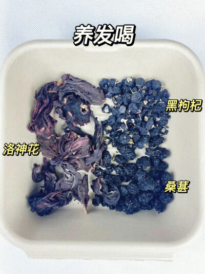 喝出好颜色