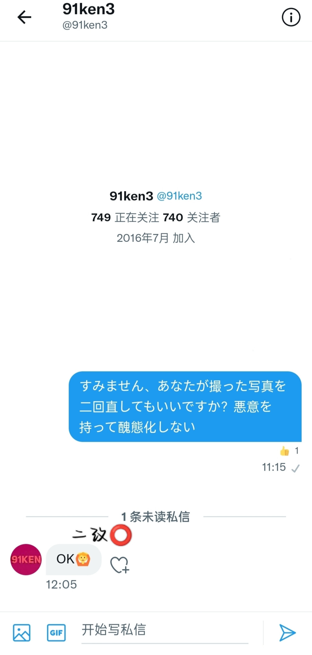 一些发过aespa的站子