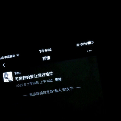  深情着唱着你的歌*Love Song.