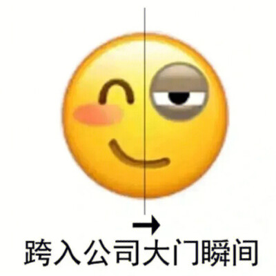 不想上班