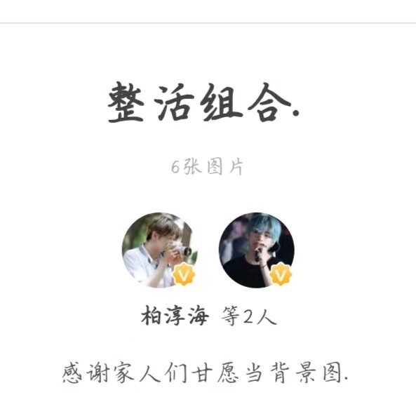 都来支持我和边离的共建。