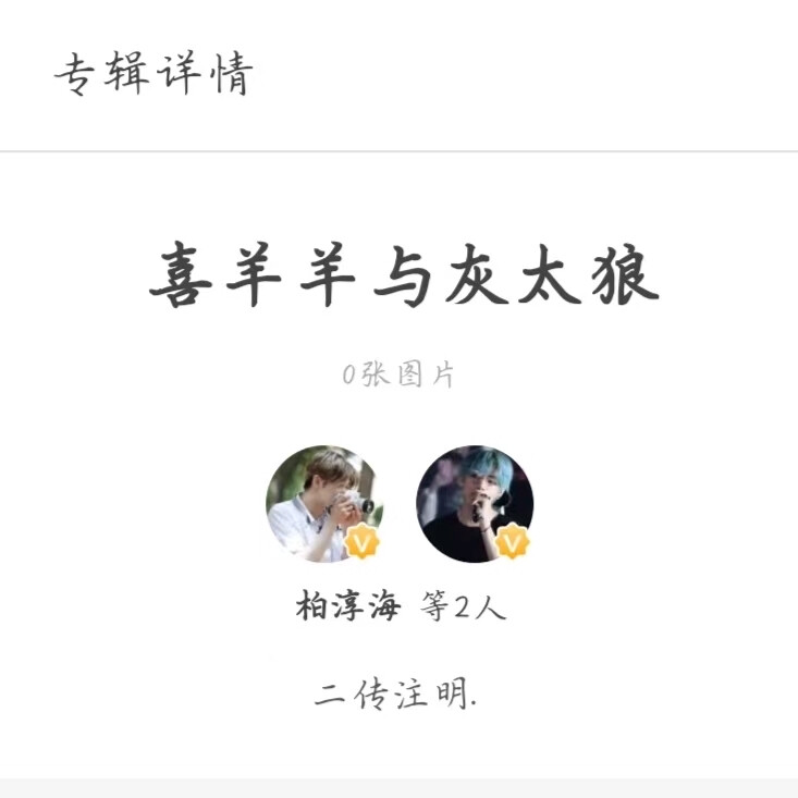 都来支持我和边离的共建。