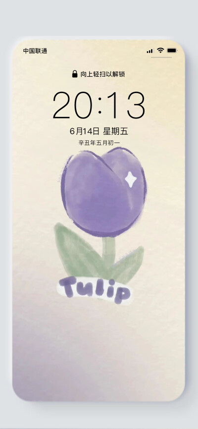 紫色系手机壁纸