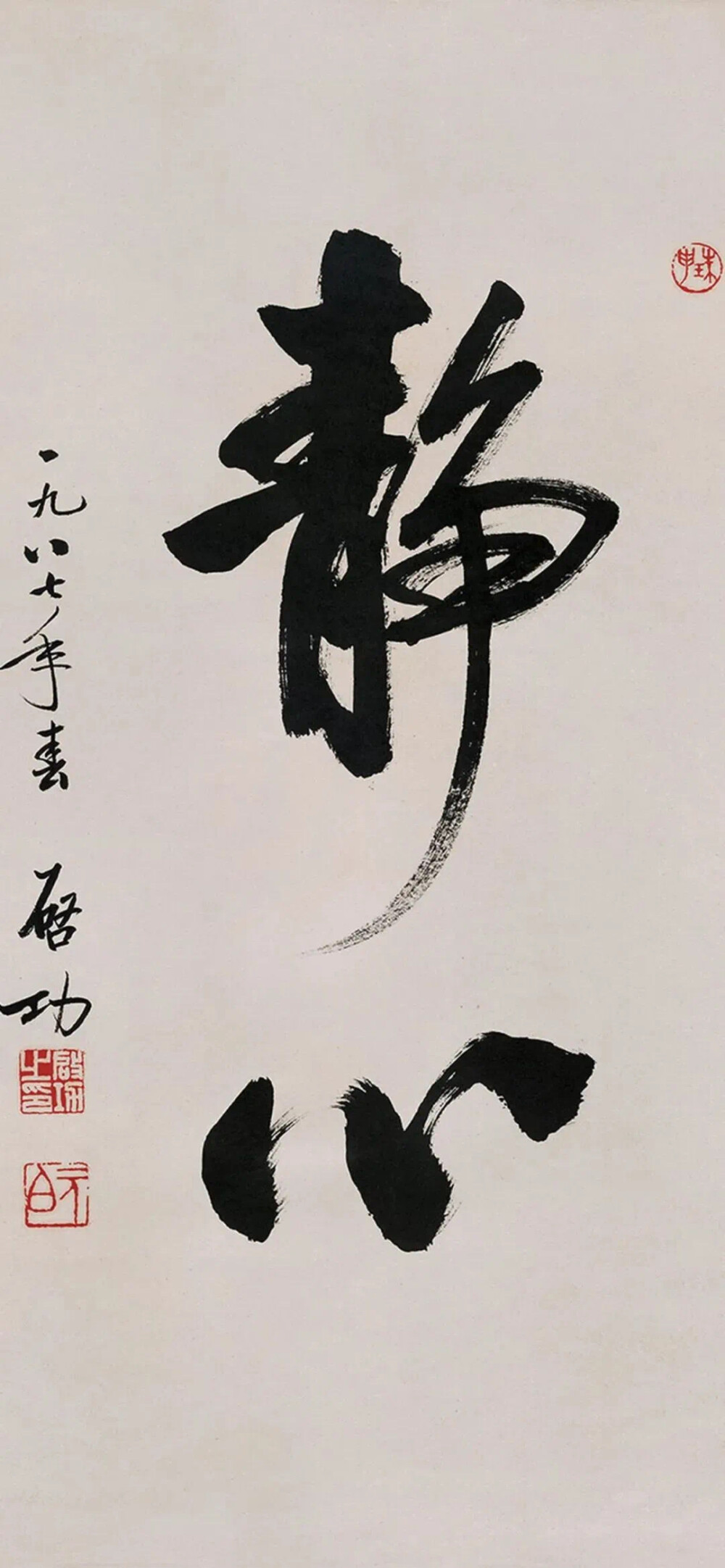 新壁纸3