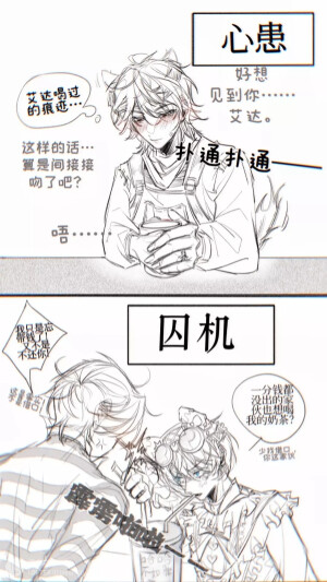 心患 - 高清图片，堆糖，美图壁纸兴趣社区