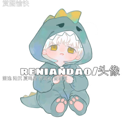 8.26 画师：二狗子 SugarCane本糖_