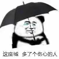 emo表情包