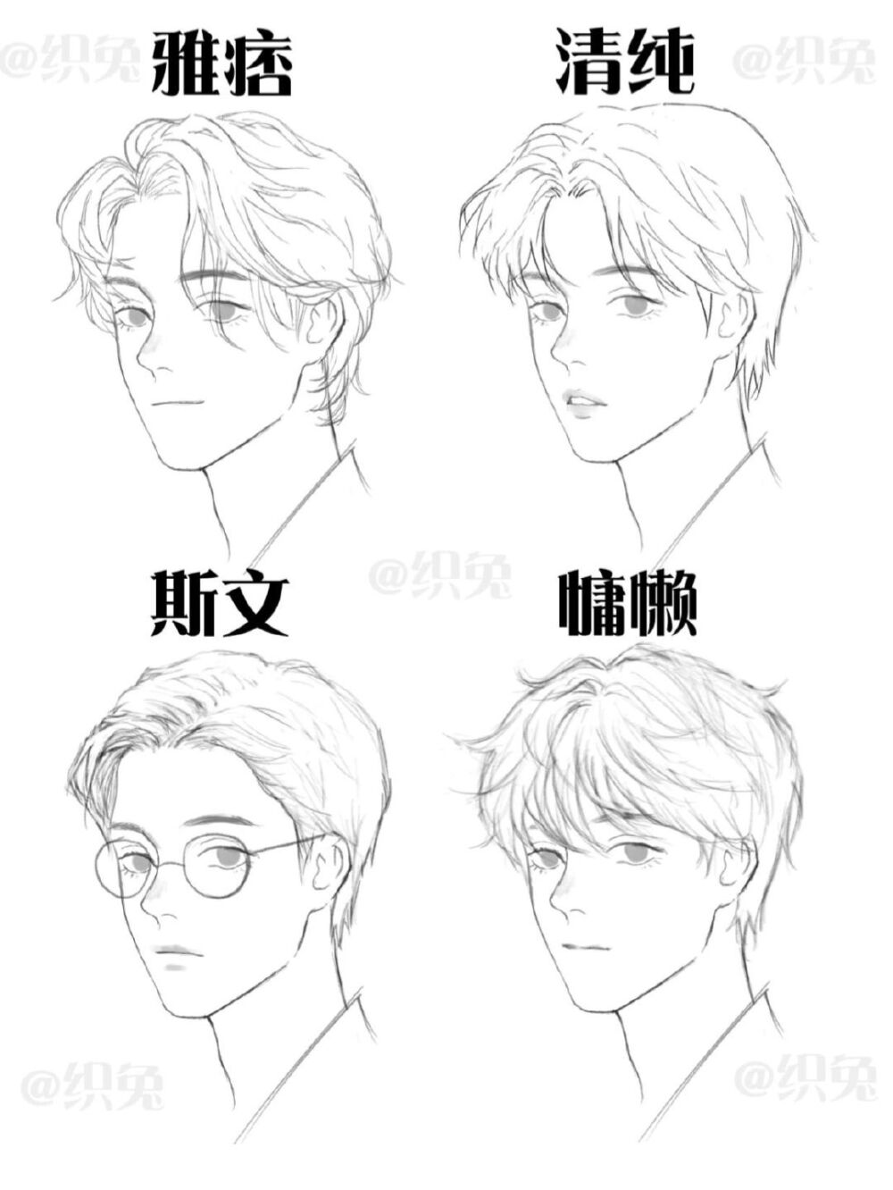 “优雅，太优雅了！”