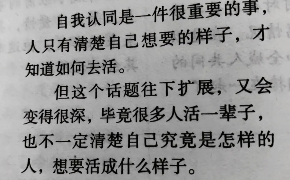 我怀念的是无话不说