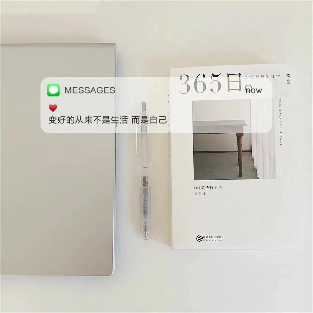 message背景图