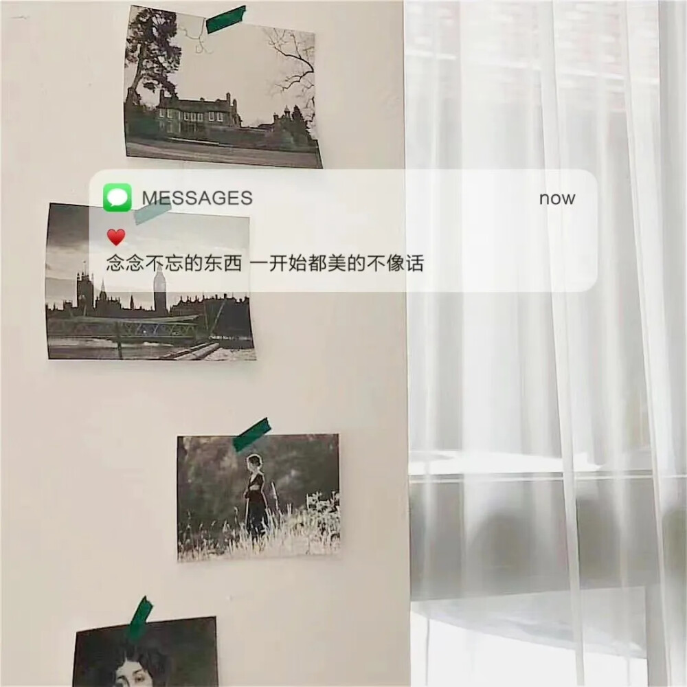 message背景图