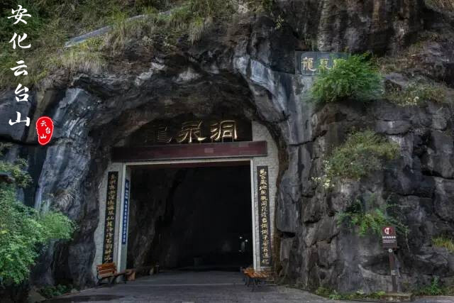 茶旅集团董事长李亮先生针对云台山风景区建设提出五点建议