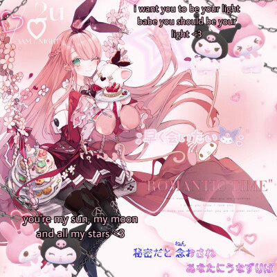 ARCAEA/kou/红/朋友圈背景图；太闲了本人随便做的，拉胯就是了 可私用