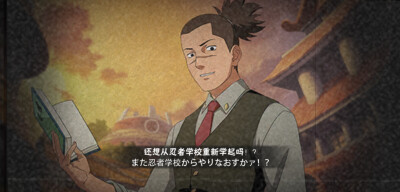 海野伊鲁卡「西装」