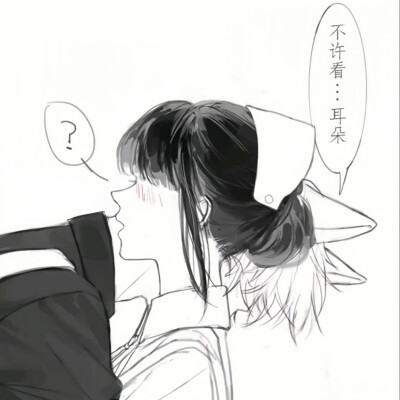 8.26 画师：二狗子 （禁未经画师允许转载）