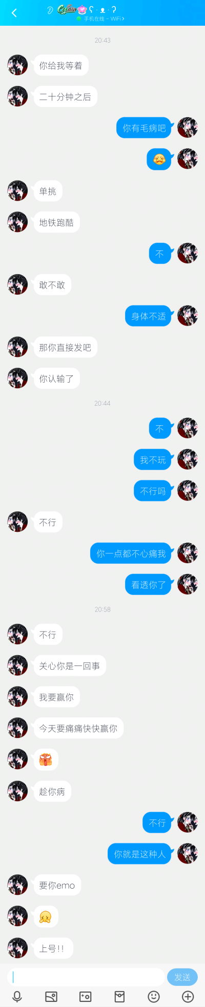 男人的胜负欲