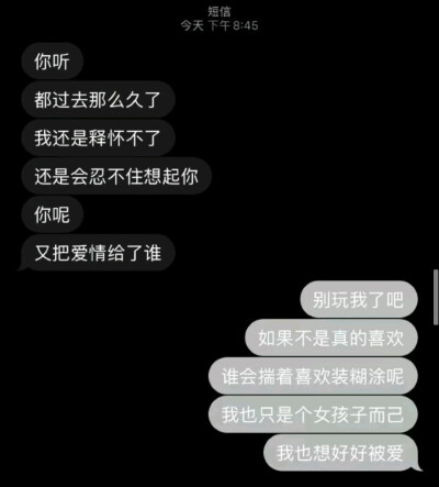 风格背景图/分不清海和天 也分不清你爱不爱我