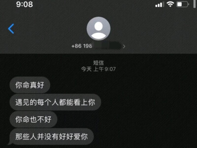 风格背景图/分不清海和天 也分不清你爱不爱我