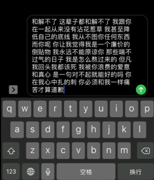 风格背景图/分不清海和天 也分不清你爱不爱我