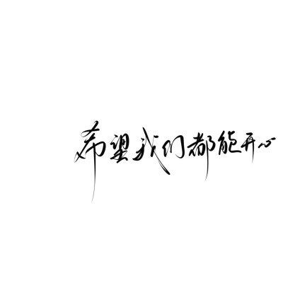 故山秋最好 今日断相思