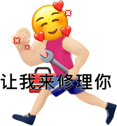 表情包